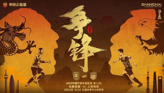 常枫以《拂乡心》获上影节最佳男主角常光希导演与赵霁导演分别展示《哪吒闹海》与《新神榜：哪吒重生》画稿常光希导演与追光主创们及观众一同观看了《新神榜：哪吒重生》精彩片段，大力赞赏：;这部电影能够在中国古代文化传承当中创新融入现代元素，非常了不起，后继有人，后辈可期